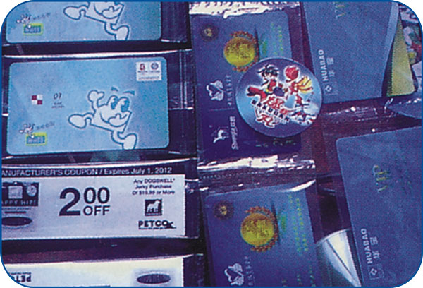 卡片全自動枕式包裝機樣品