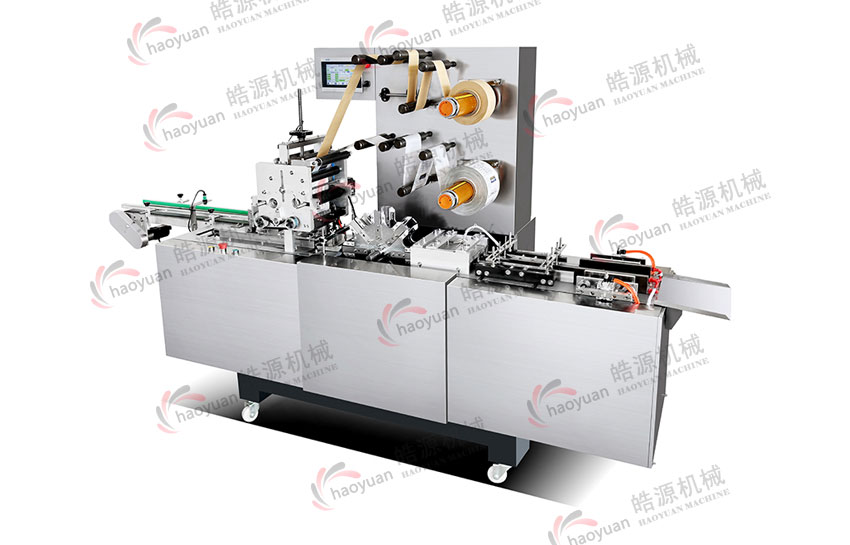 雙面膜香皂三維包裝機(jī)